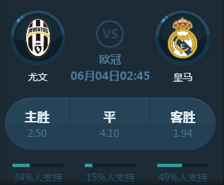 对手无