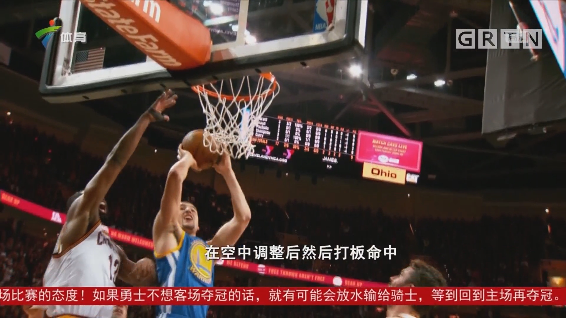 右两边